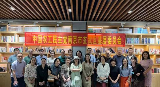 农工党南京市玄武区基层委员会开展“书香满国庆、喜迎二十大”主题活动2.jpg
