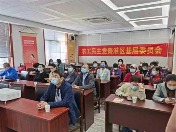 秦淮区基层委员会.jpg