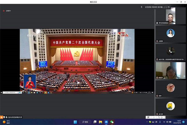 鼓楼区基层委员会 线上.jpg
