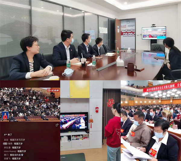 建邺区综合支部.jpg