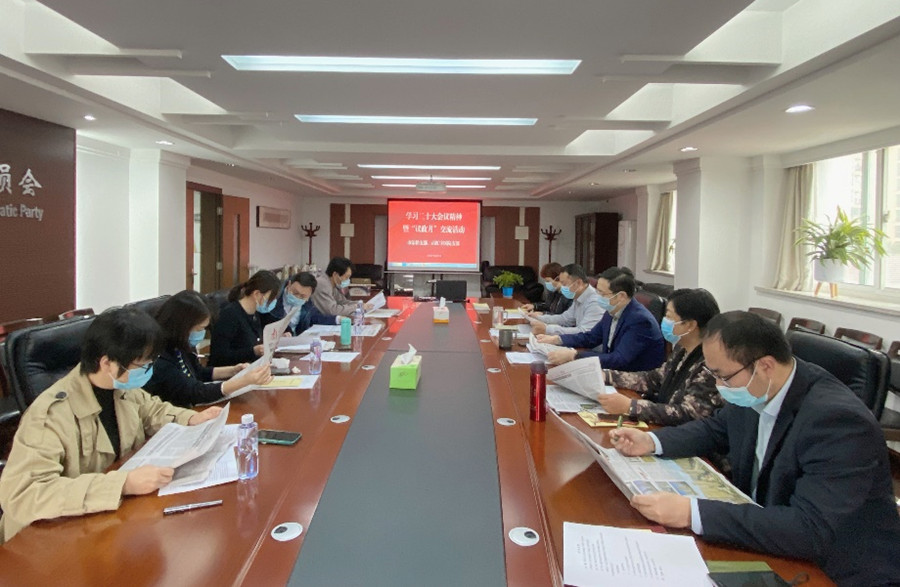 农工党南京市法律支部、市红十字医院支部联合开展学习中共二十大会议精神暨“议政月”交流活动.jpg