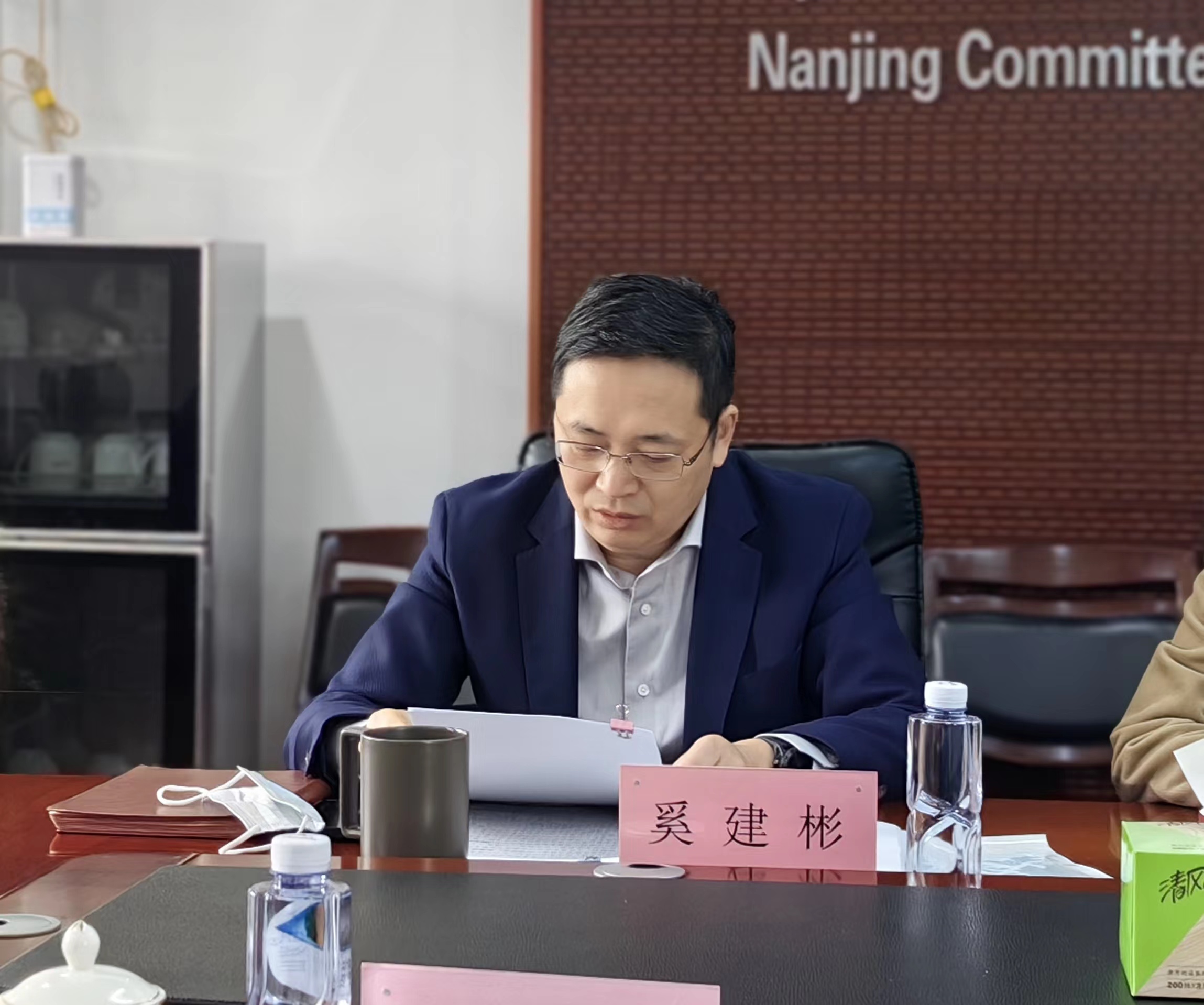 农工党南京市委会召开理论学习中心组（扩大）会议 专题学习贯彻中共二十大精神3-奚建彬.jpg