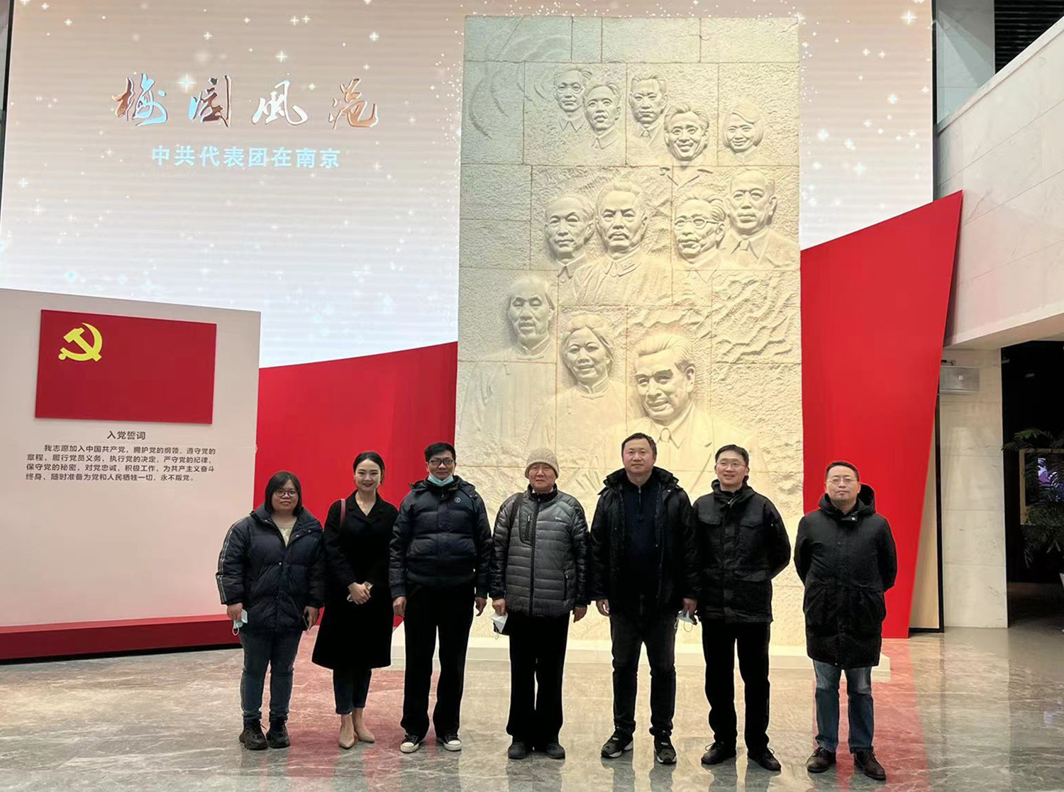 农工党南京市委会党史研究王宗宏工作室赴梅园新村纪念馆参观学习2.jpg