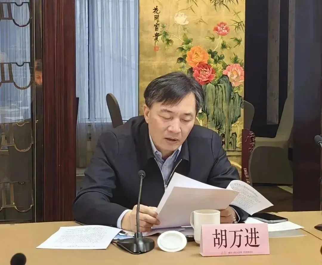 农工党南京市委会召开领导班子民主生活会3.jpg