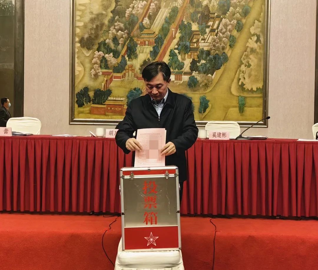 农工党南京市十四届三次全委会议召开5.jpg
