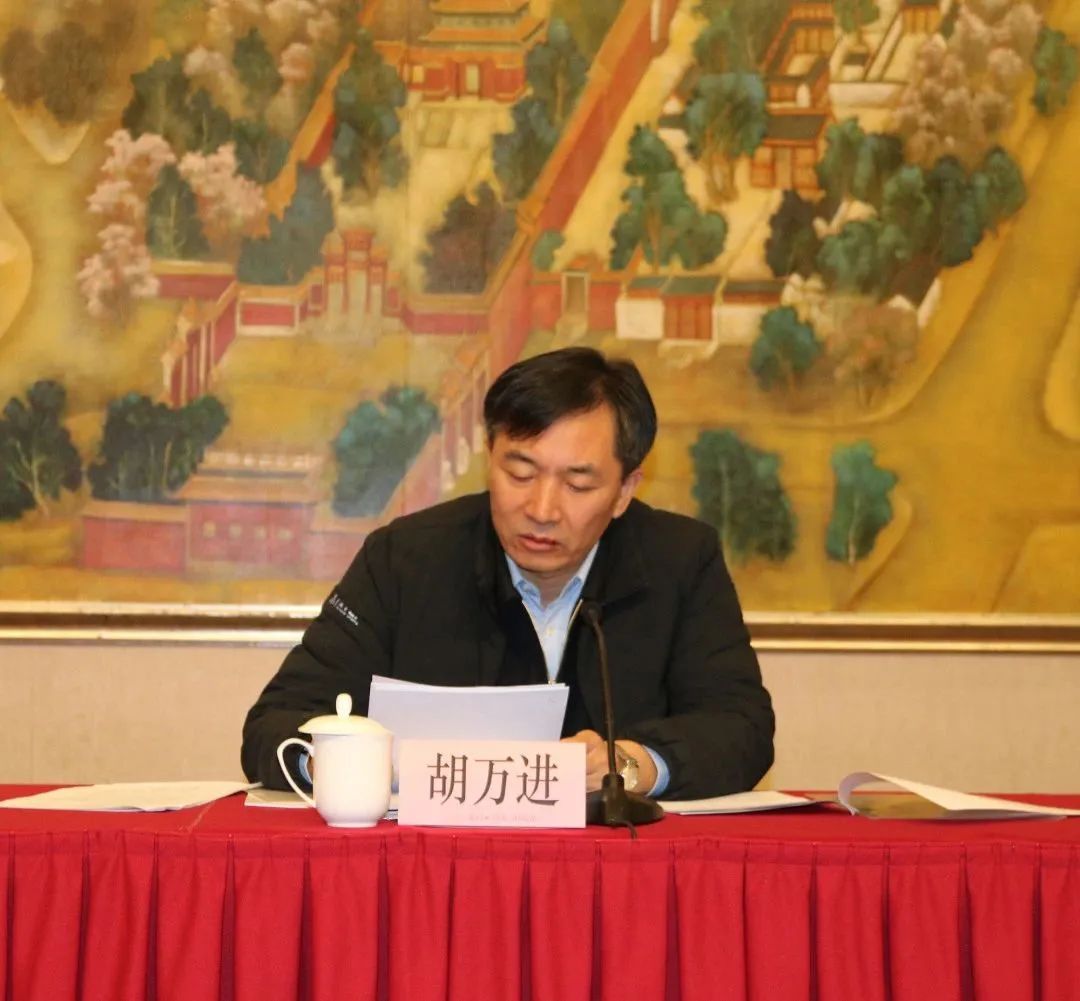 农工党南京市十四届三次全委会议召开4.jpg