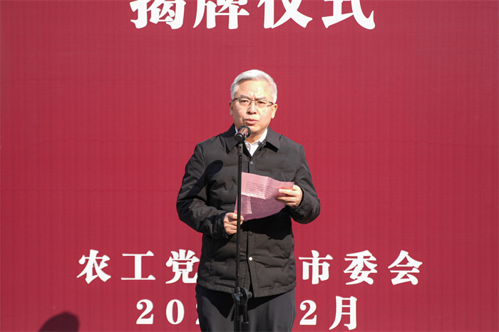 杨晨致辞.jpg