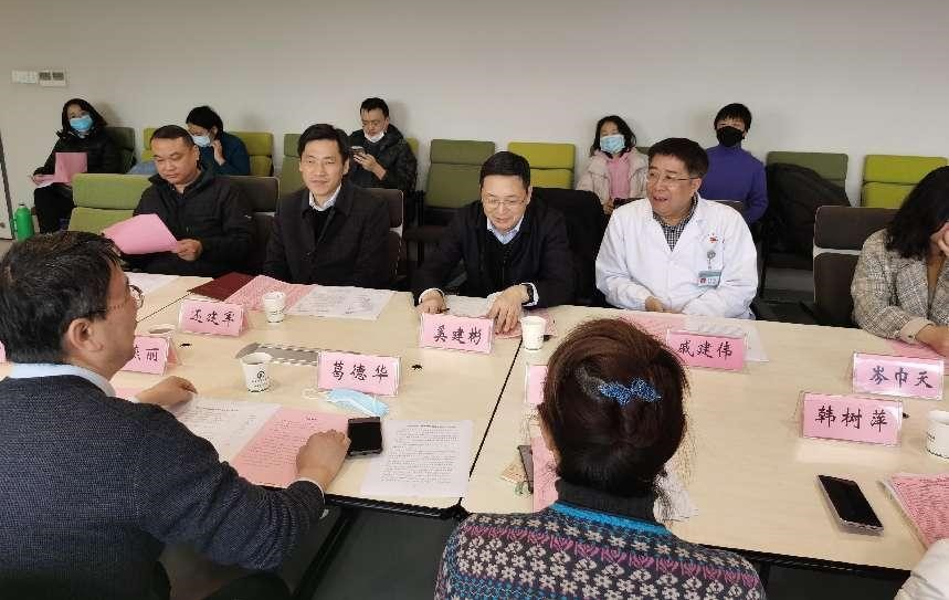农工党南京市秦淮区基层委员会召开2023年工作动员部署会议.png