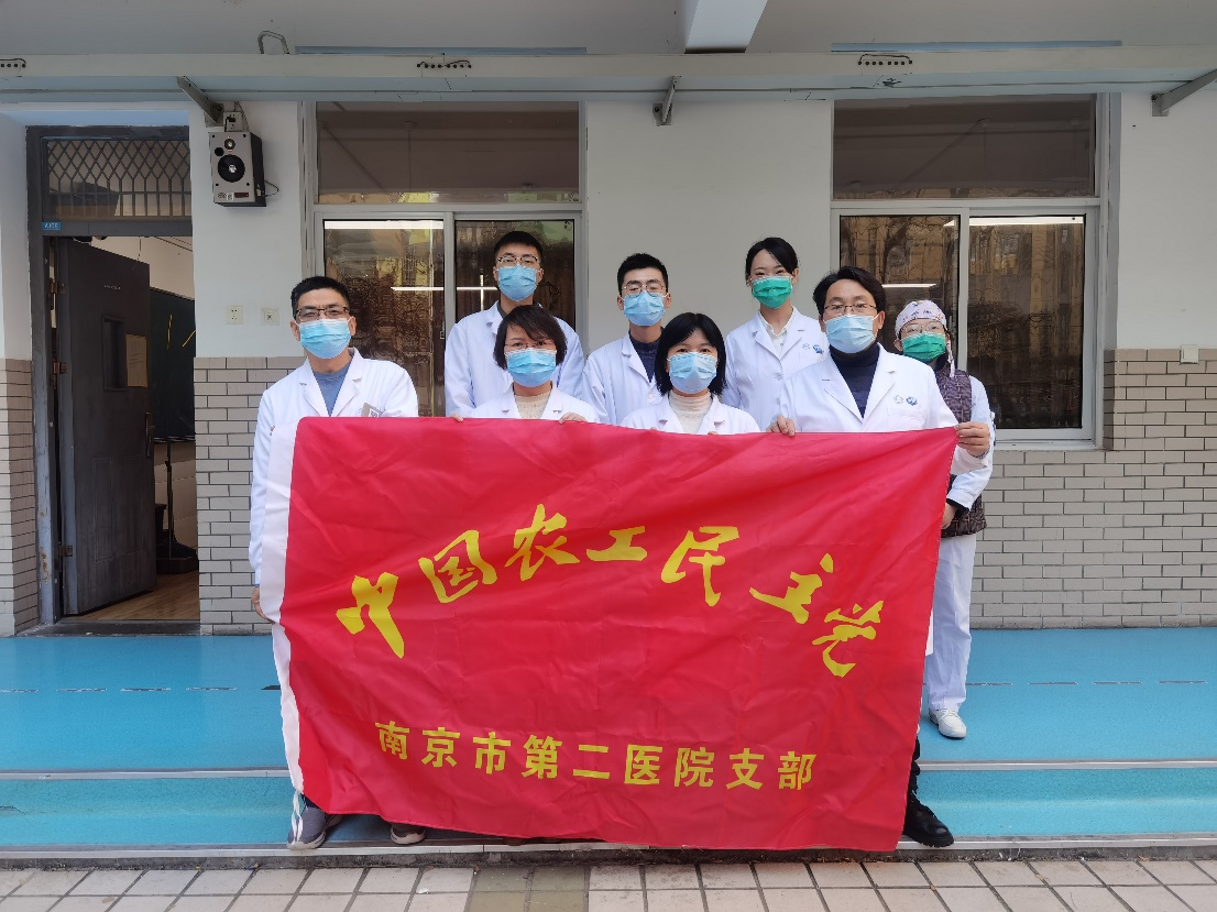 农工党南京市第二医院支部开展关注儿童口腔与视力志愿者活动.jpg