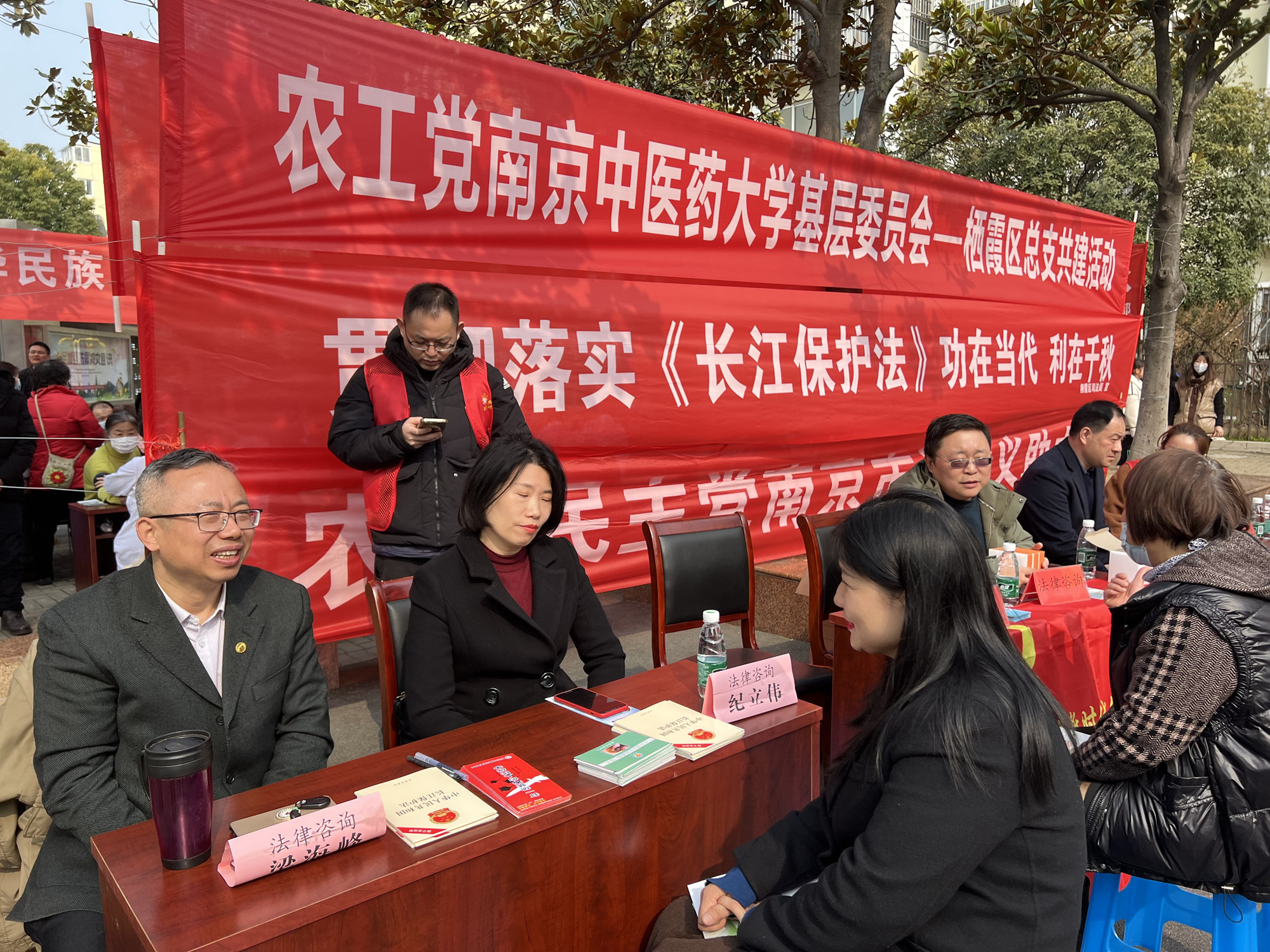 农工党南京市委会联合栖霞区多部门开展“长江保护普法宣传及居民义诊活动” 胡万进出席3.jpg