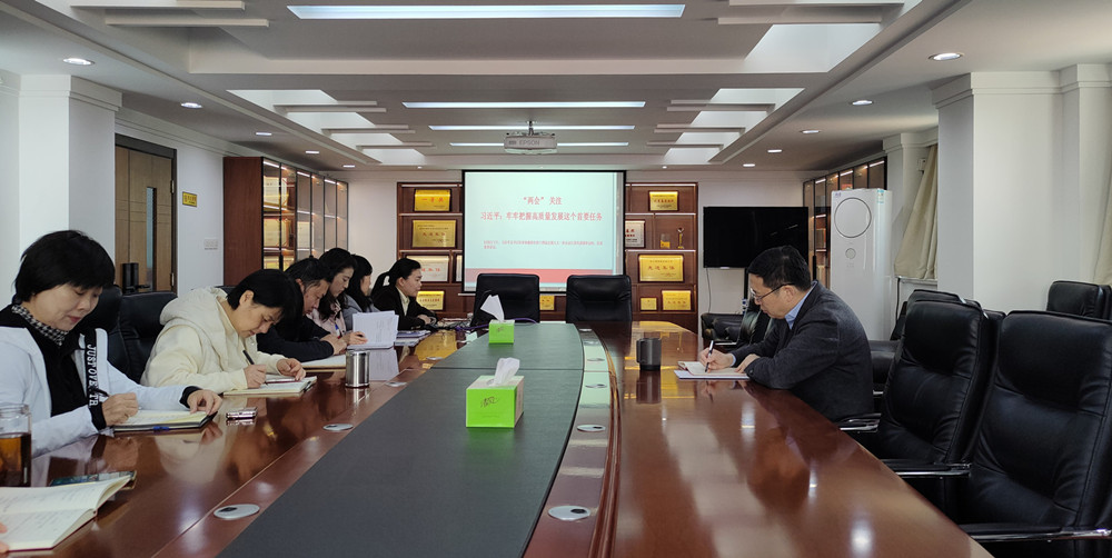 农工党南京市委会机关专题学习全国两会期间习近平总书记参加江苏代表团审议时的重要讲话精神.jpg