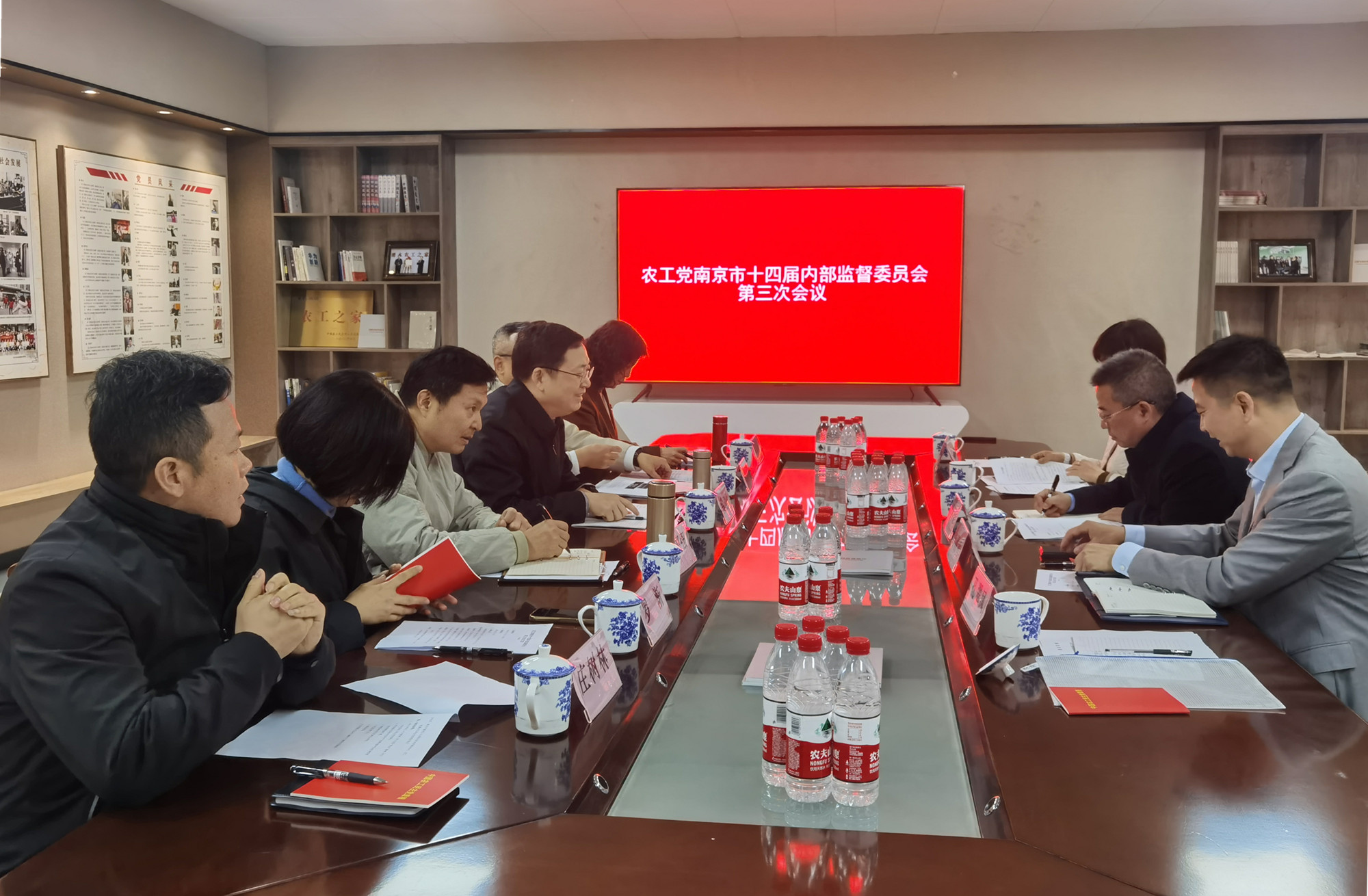 农工党南京市第十四届内部监督委员会召开第三次会议.jpg