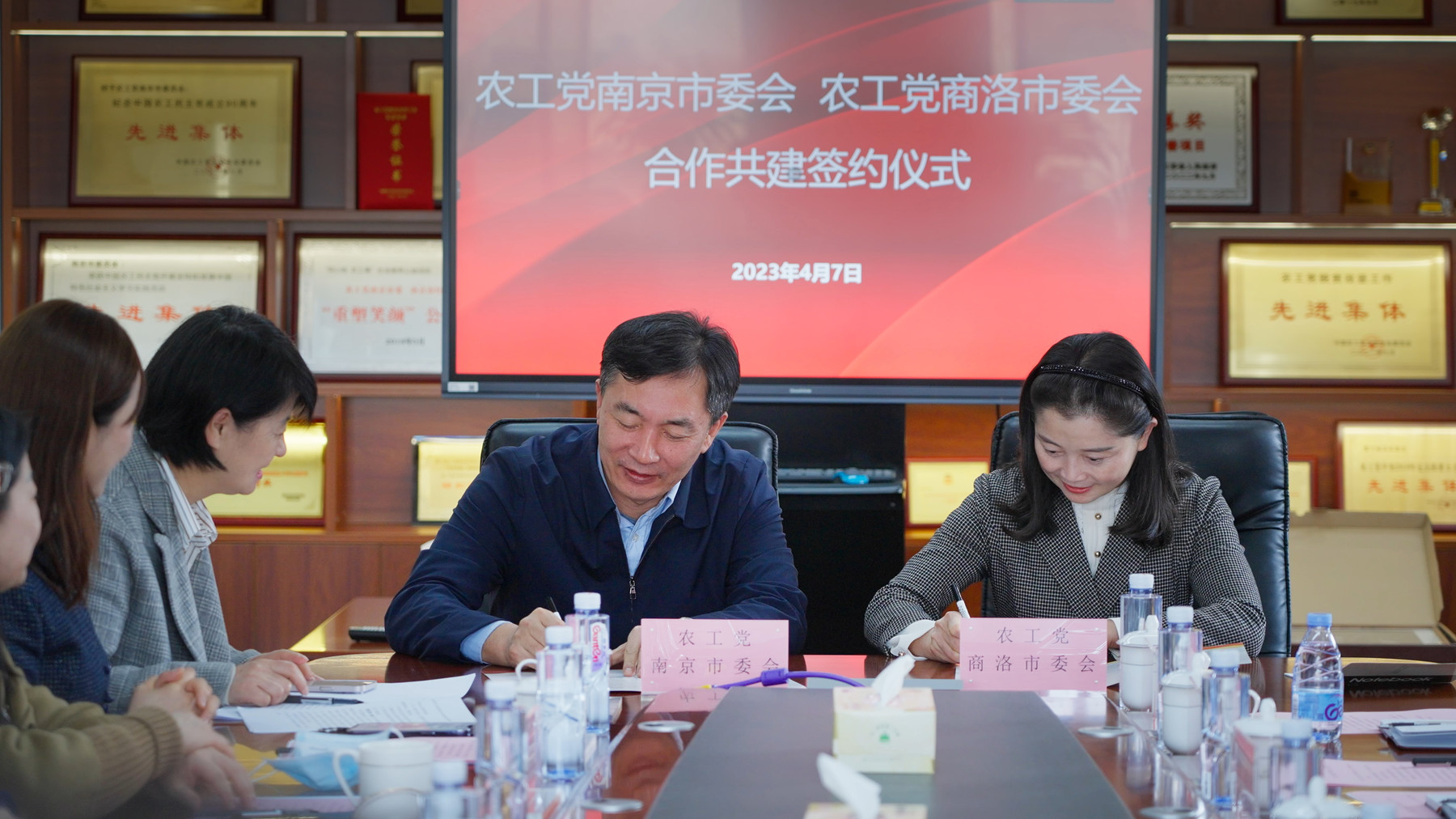 宁商农工情 同心助发展——农工党南京市委会、农工党商洛市委会签订合作共建框架协议 (5).jpg