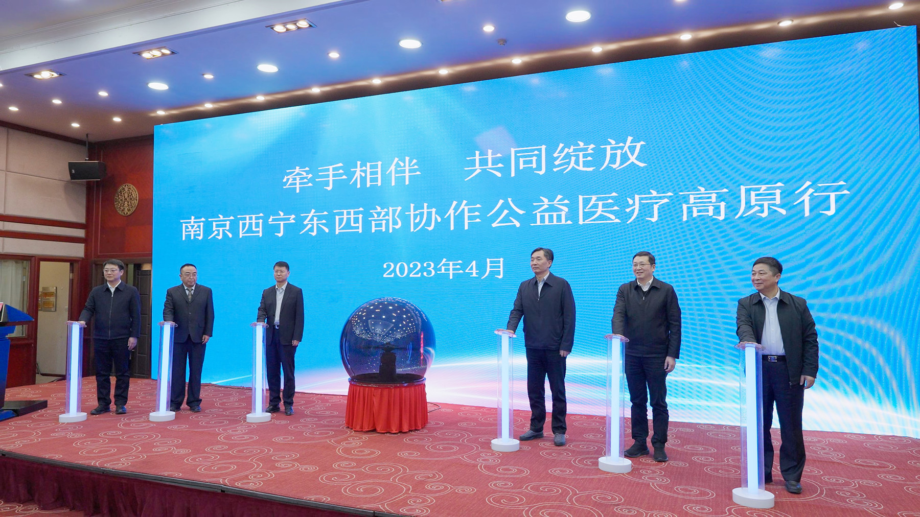 牵手相伴、共同绽放——农工党南京市委会“重塑笑颜”公益金项目走进青海西宁2.jpg