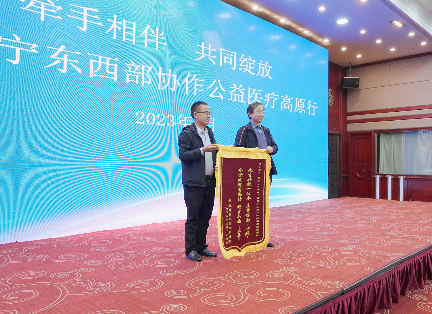 牵手相伴、共同绽放——农工党南京市委会“重塑笑颜”公益金项目走进青海西宁5.jpg