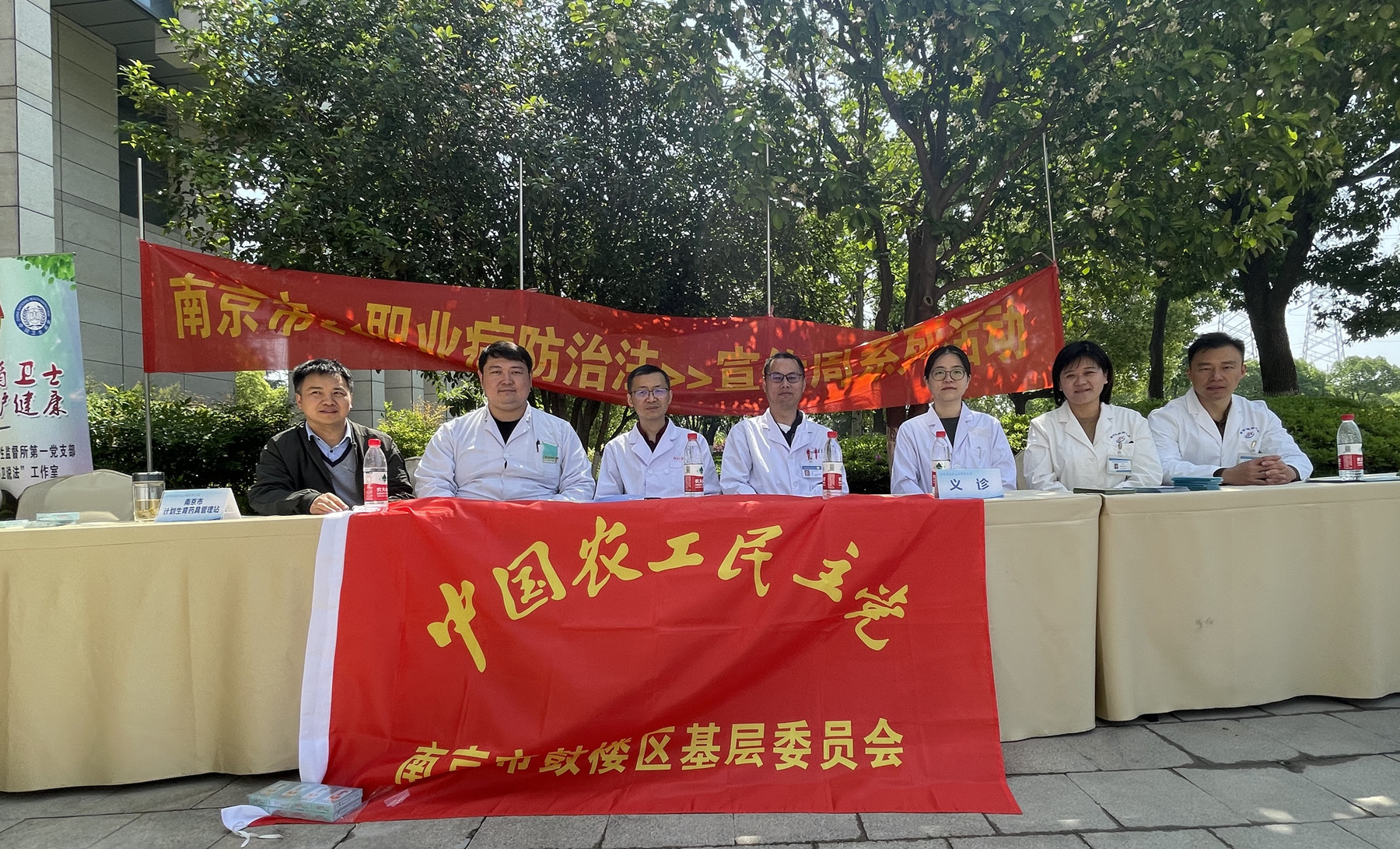 农工党南京市鼓楼区基层委员会深入小微企业开展职业病防治宣传 (2).jpg