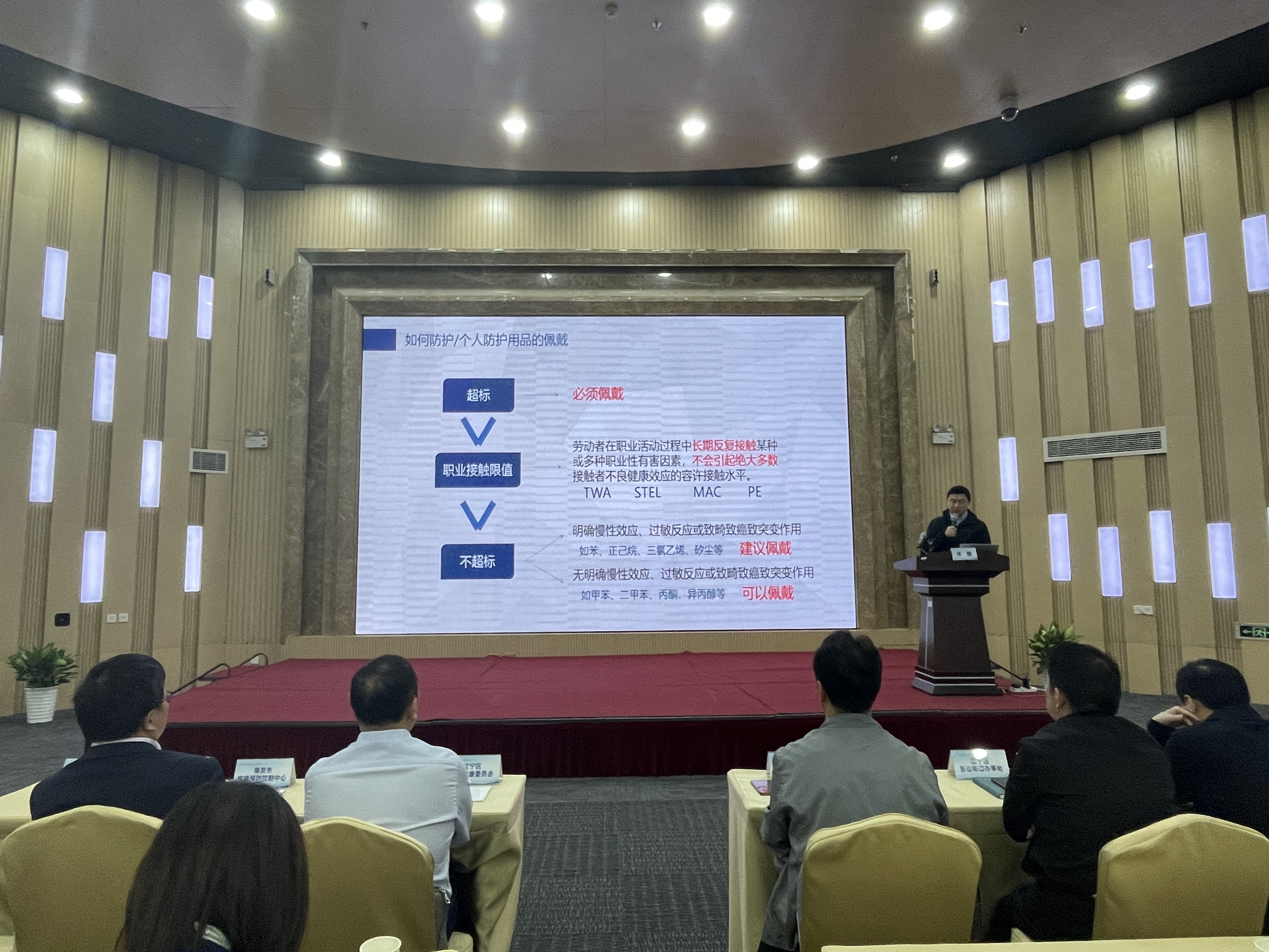 农工党南京市鼓楼区基层委员会深入小微企业开展职业病防治宣传 (1).jpg