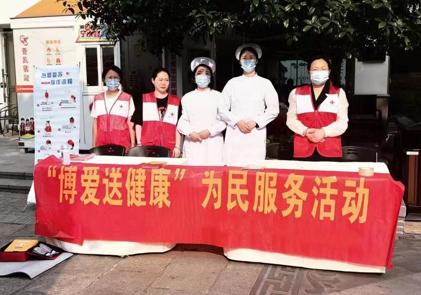 农工党南京市中西医结合医院支部为民服务送健康 (1).jpg
