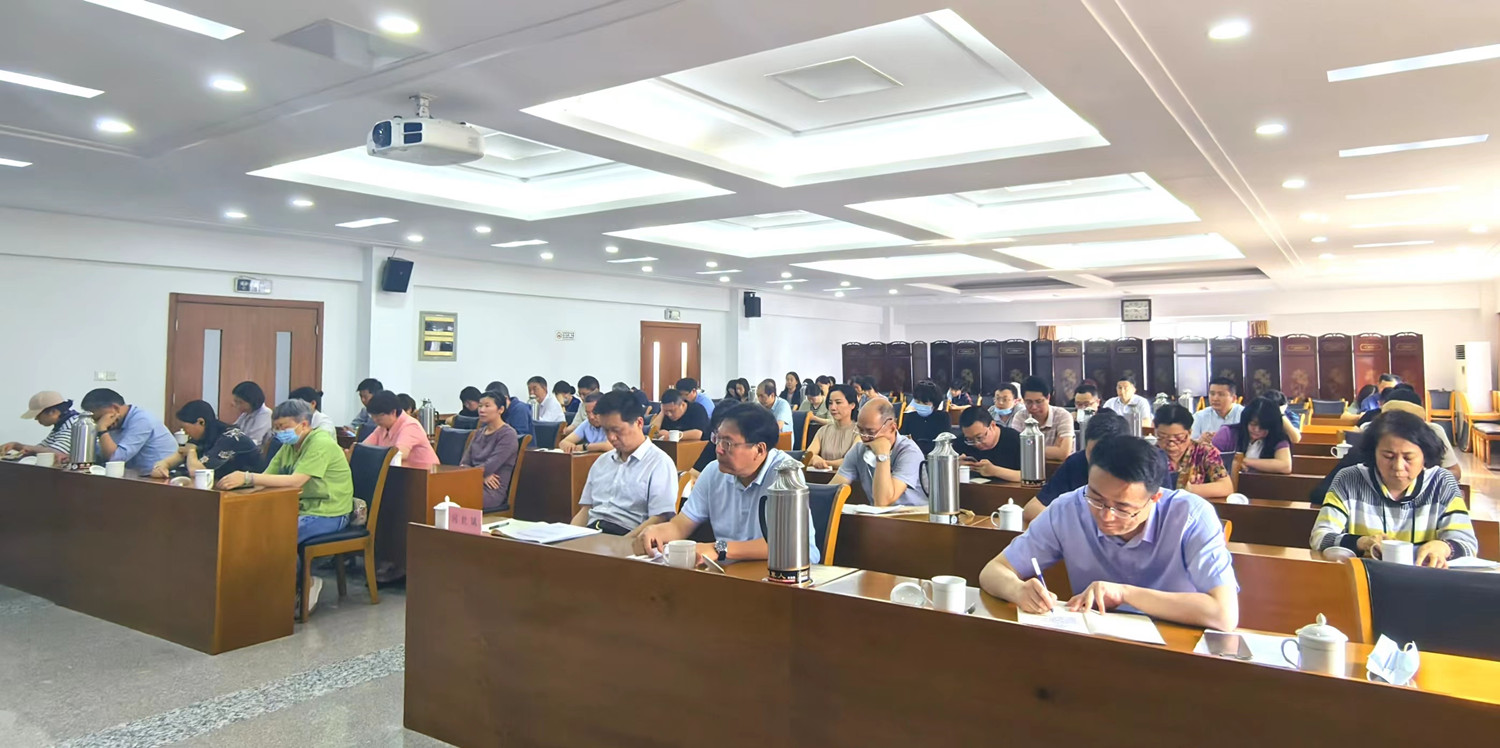 农工党南京市委会召开“凝心铸魂强根基、团结奋进新征程”主题教育动员部署会3.jpg