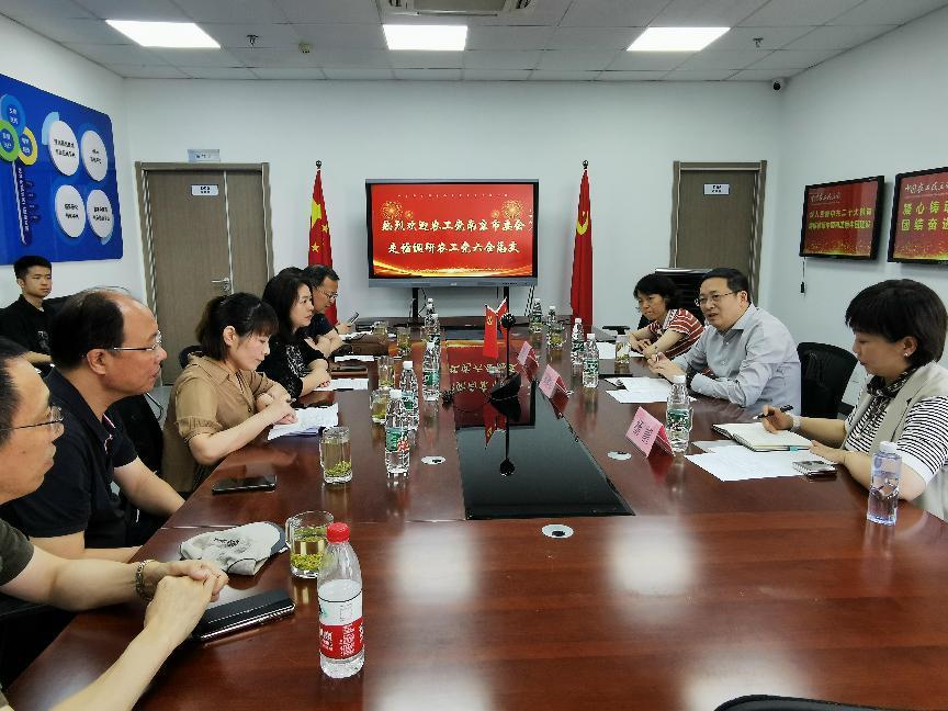 农工党南京市委会调研六合区总支工作 (1).jpg