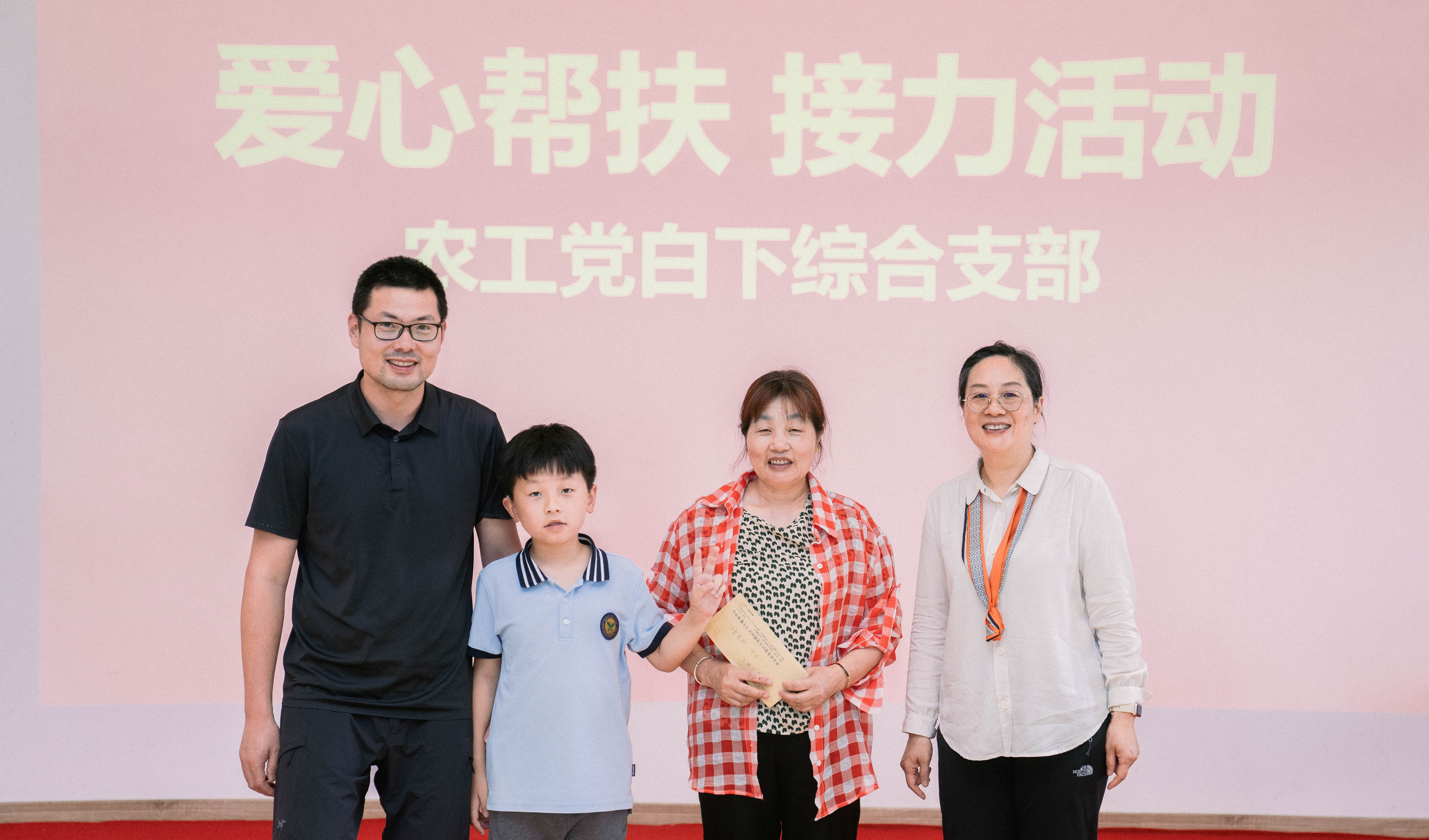 农工党南京市白下综合支部开展“环境与健康宣传周” 爱心帮扶活动 (1).jpg