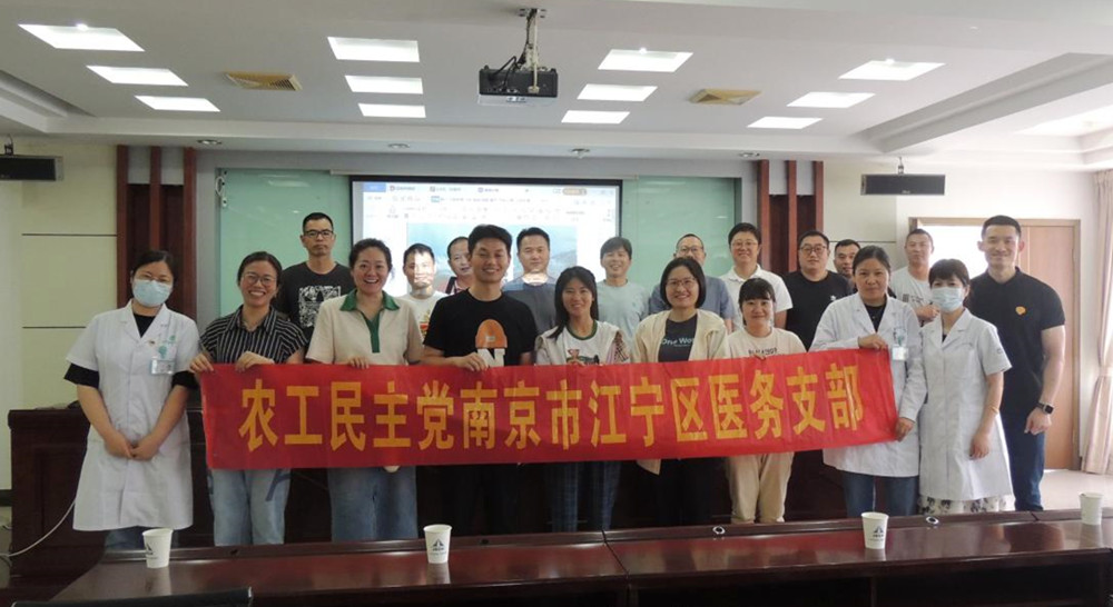 “救”在身边 农工党南京市江宁区医务支部开展“安全生产月”主题活动 (2).jpg