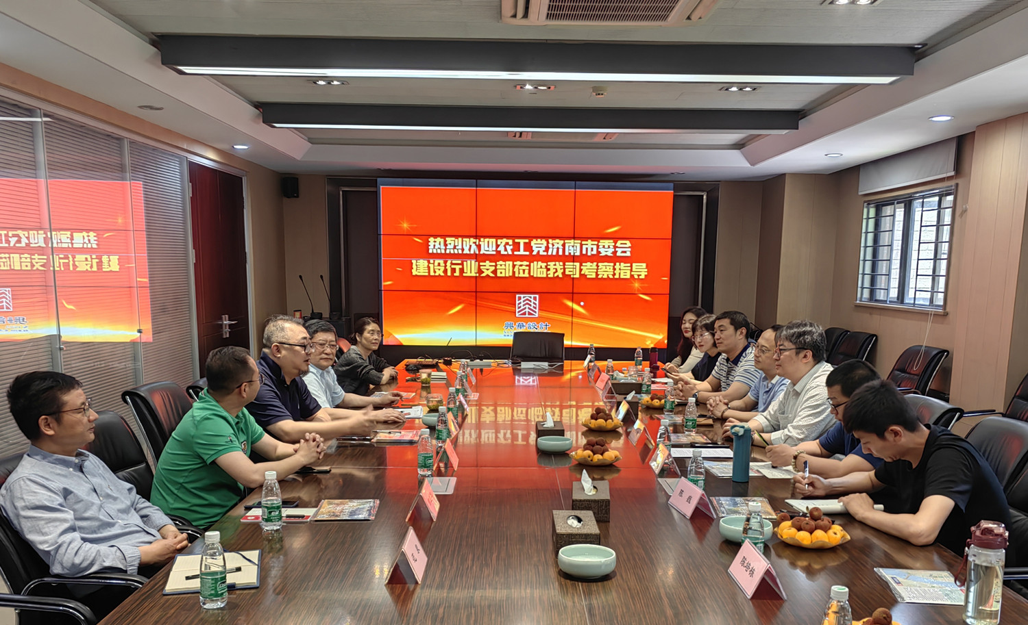 农工党南京市城建一、二、三支部与农工党济南市建设行业支部共建友好支部 (2).jpg