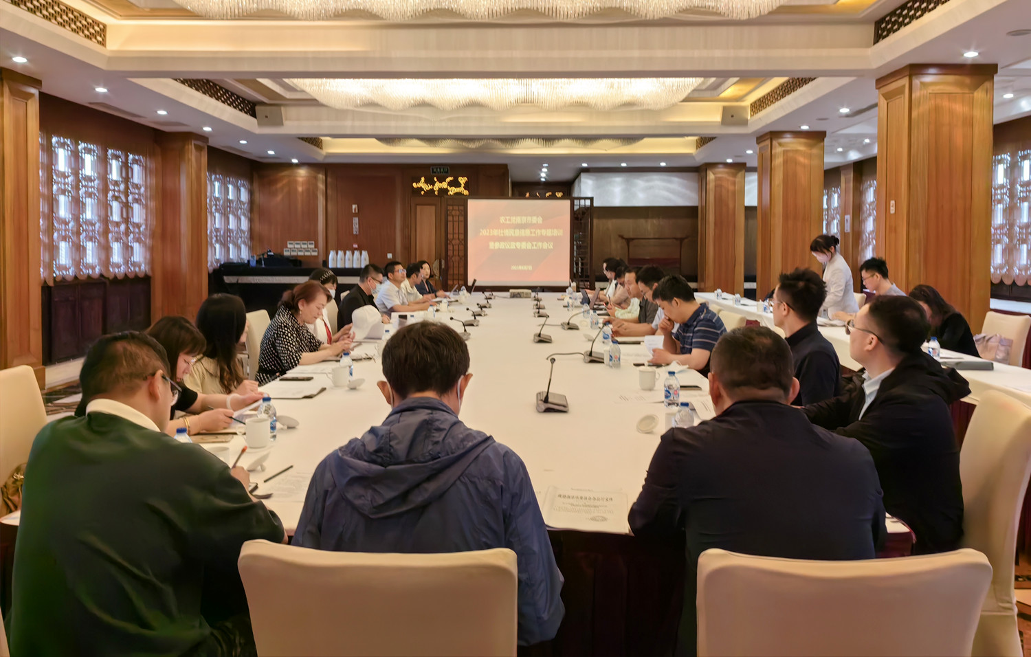 农工党南京市委会举办2023年社情民意信息工作专题培训暨参政议政专委会工作会议 (2).jpg