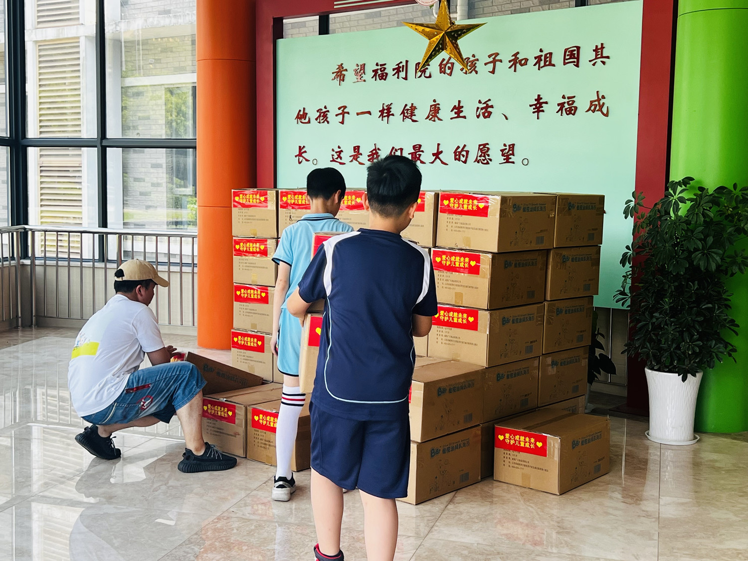给孩子们送去节日礼物  农工党南京市建邺区综合支部联合企业向儿童福利院捐赠爱心物资 (1).jpg