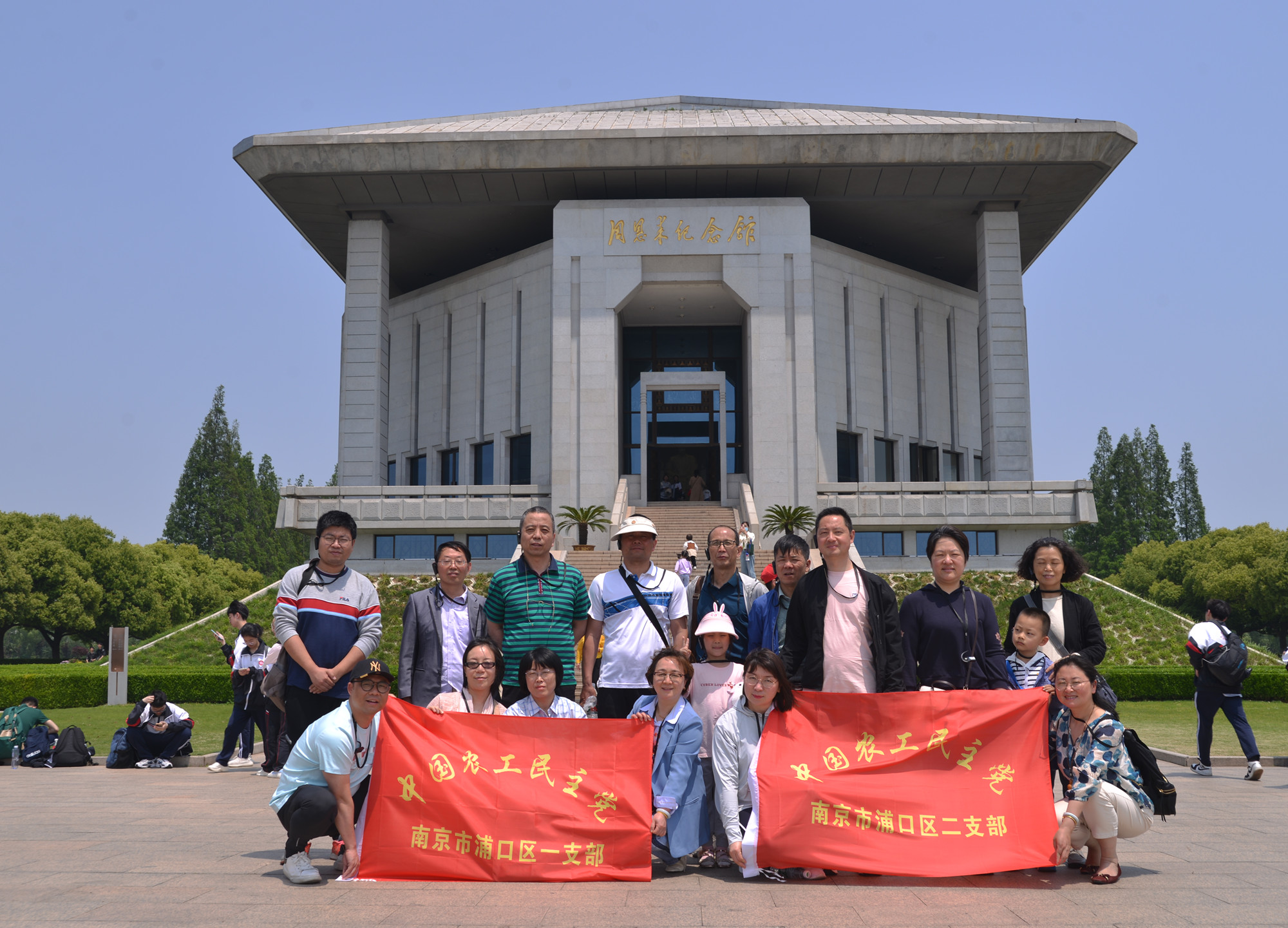 踏寻先辈足迹 传承红色精神——农工党南京市浦口区一支部、二支部赴淮安开展学习活动.jpg