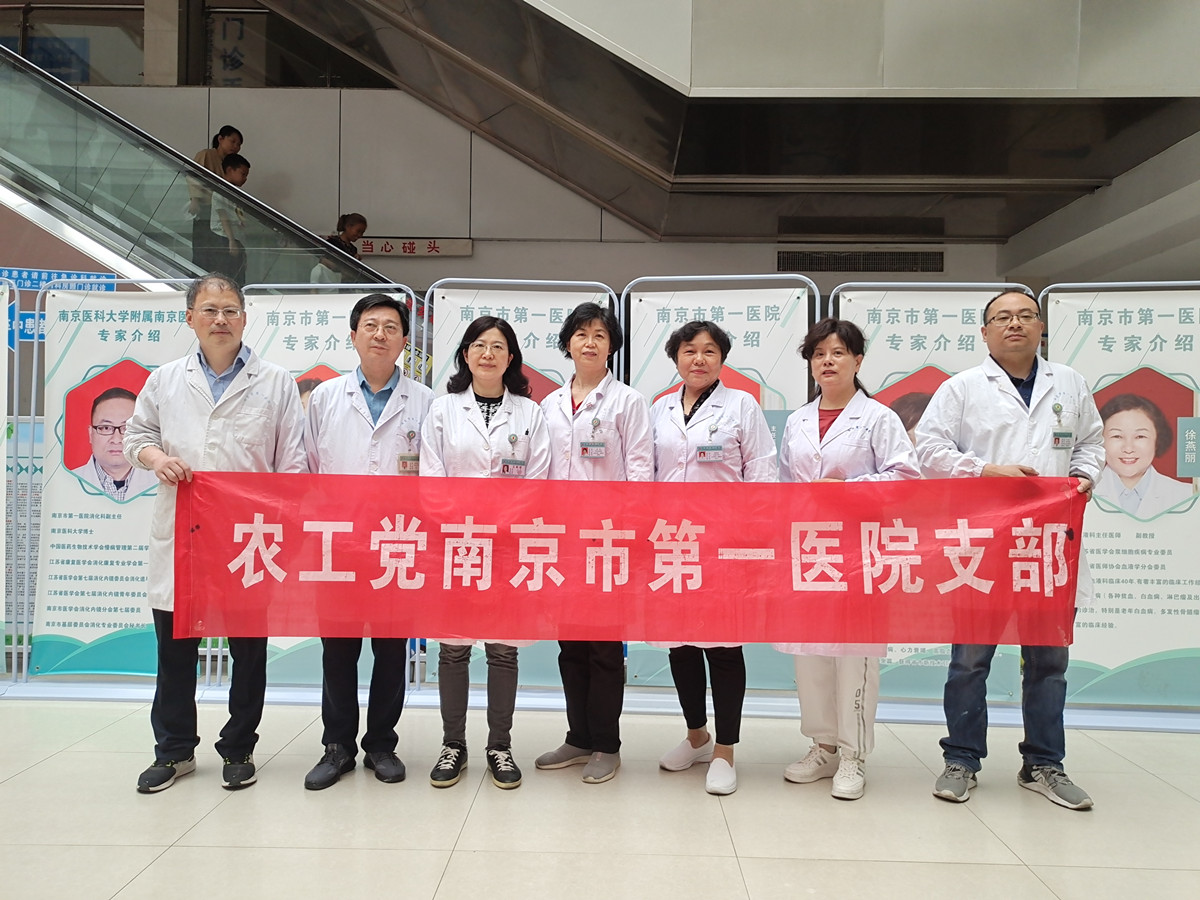 为革命老区群众送健康——农工党南京市第一医院支部走进安徽泾县.jpg