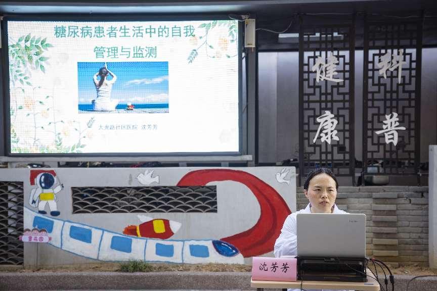 农工党南京市秦淮区基层委员会联合鼓楼区基层委员会开展“同心结、农工情”——七彩健康社会服务活动 (1).jpg