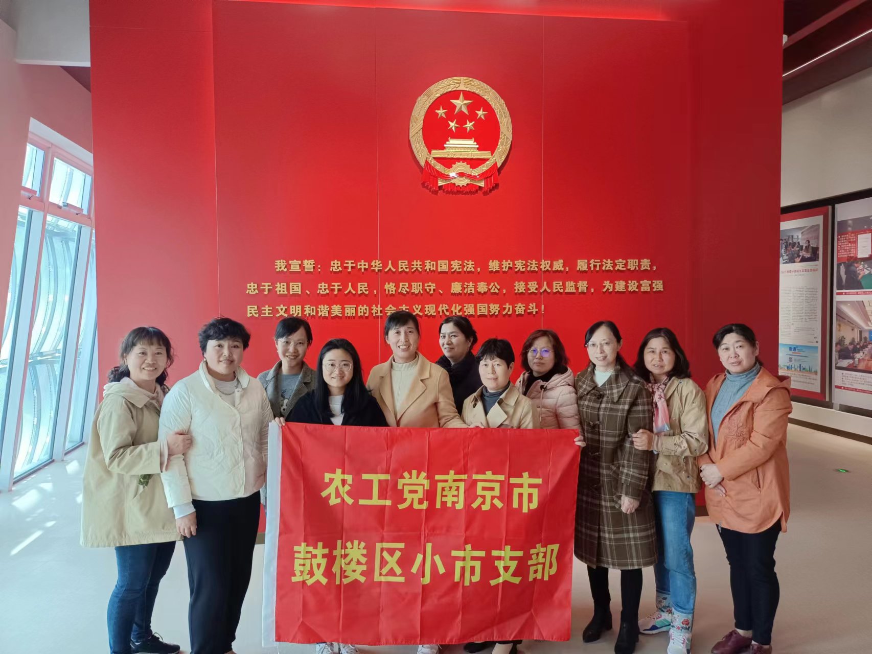 农工党南京市小市社区卫生服务中心支部参观南京宪法公园.jpg