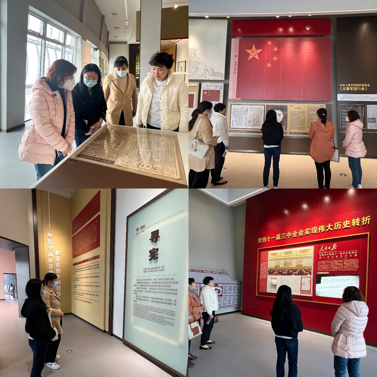 农工党南京市小市社区卫生服务中心支部参观南京宪法公园2.jpg