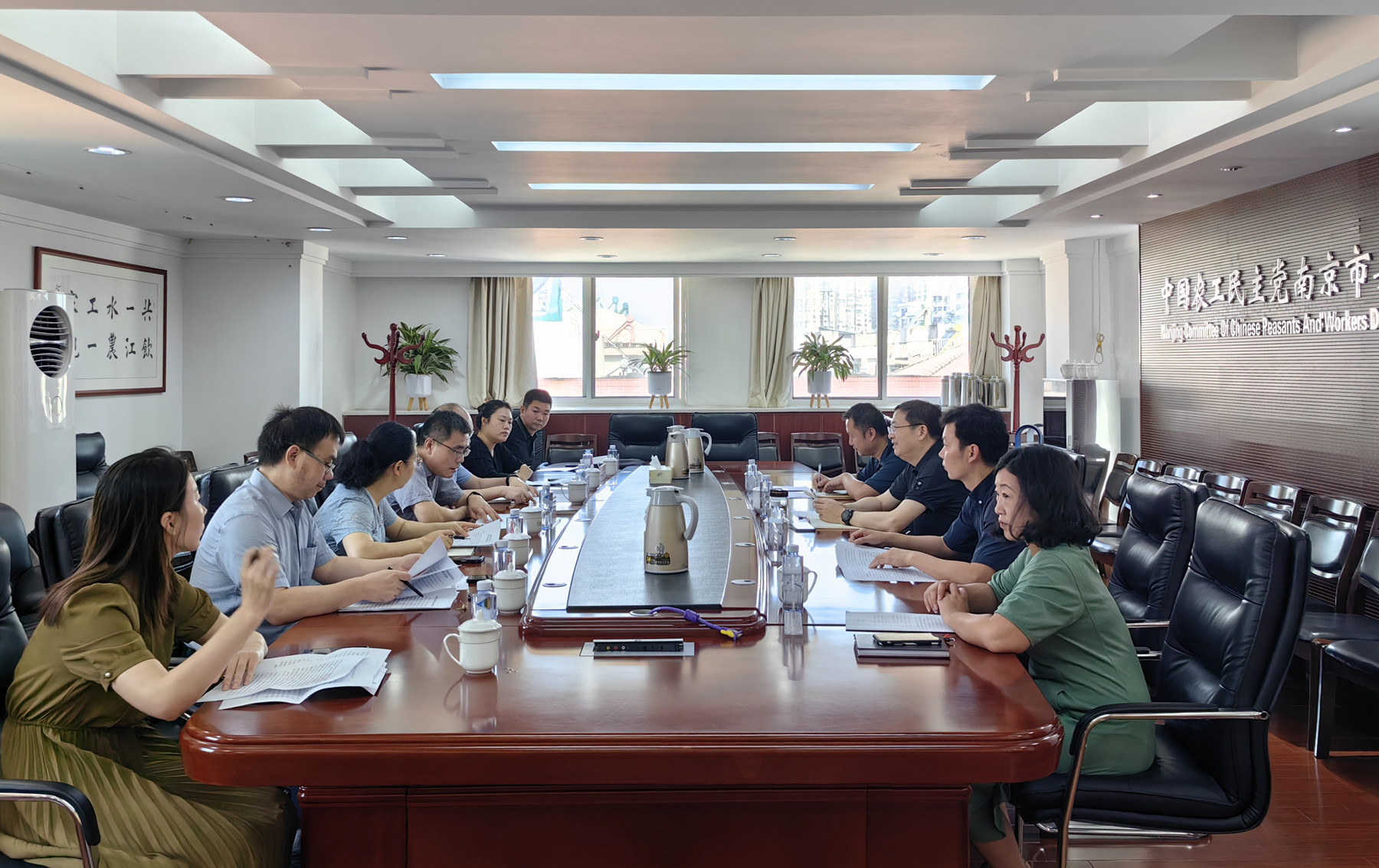 农工党南京市委会召开政协重点提案办理工作座谈会.jpg