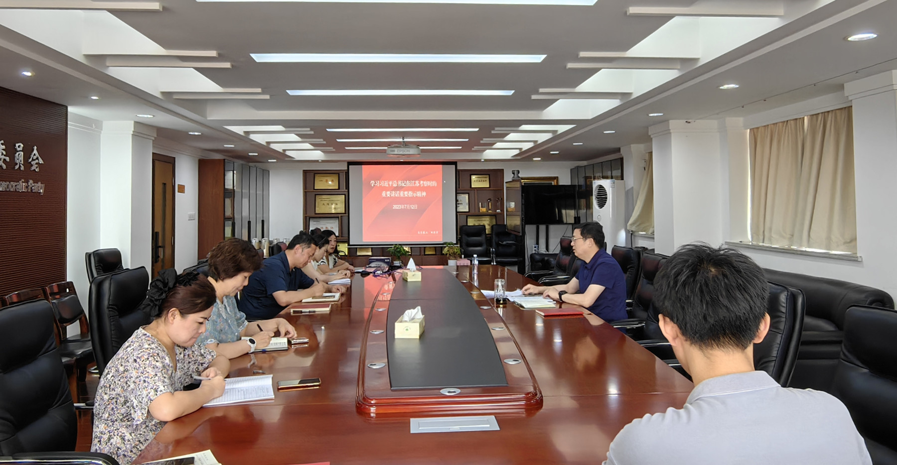 农工党南京市委会机关传达学习习近平总书记考察江苏重要讲话精神.jpg