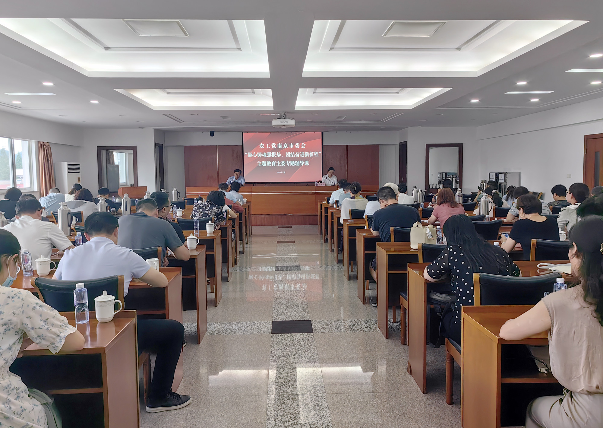 农工党南京市委会主委胡万进讲授主题教育专题辅导课 1.jpg
