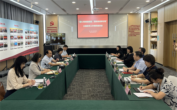座谈会2.jpg