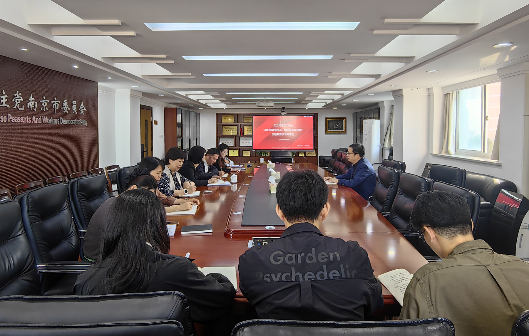 农工党南京市委会机关召开主题教育学习分享会.jpg