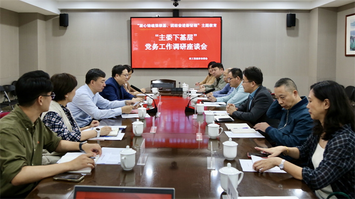 农工党南京市委会主委胡万进带队赴鼓楼区开展“主委下基层”党务工作调研 (2).jpg