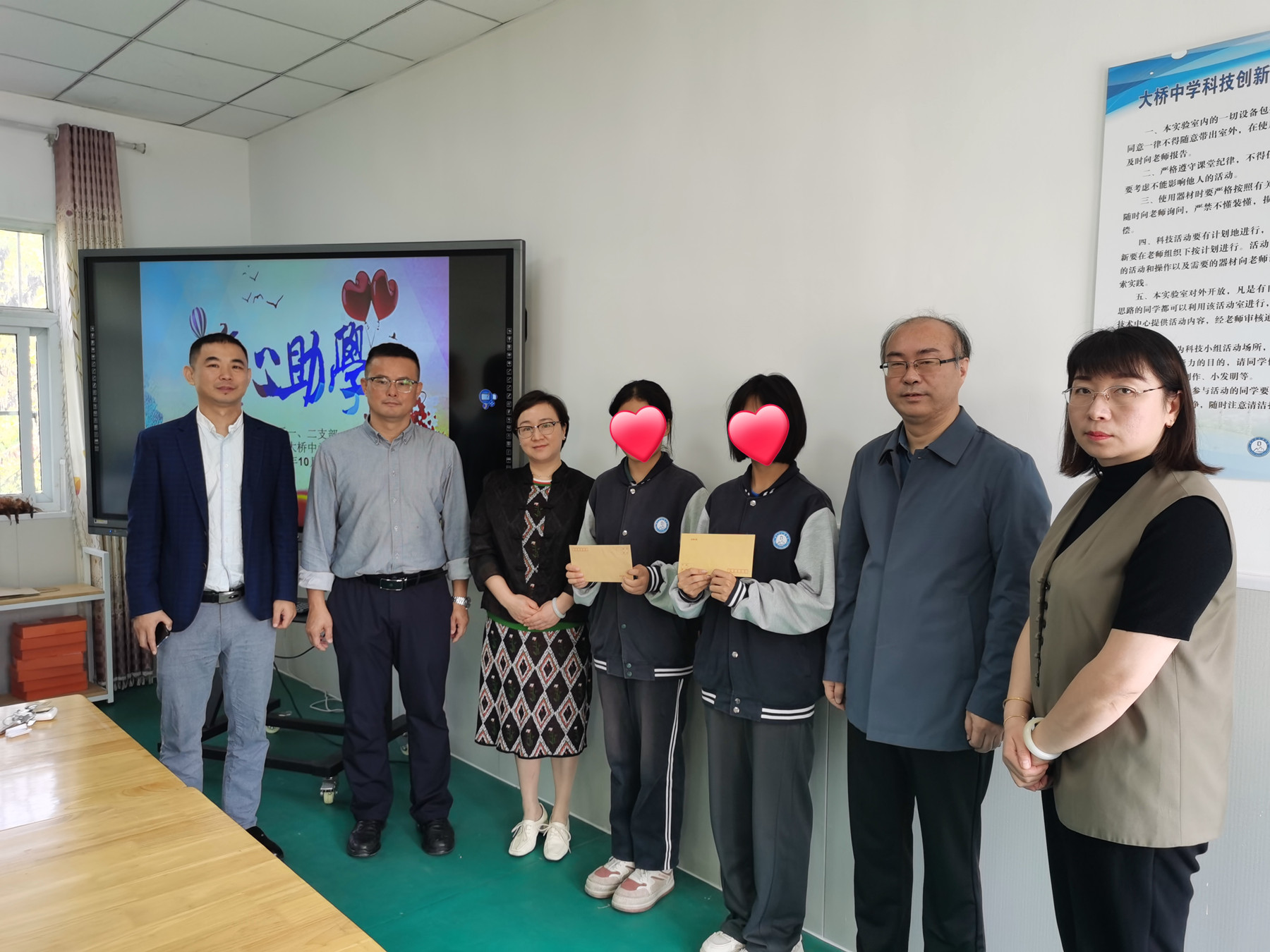 爱心助学  筑梦未来农工党南京市浦口区基层委员会开展校园捐助活动 (1).jpg