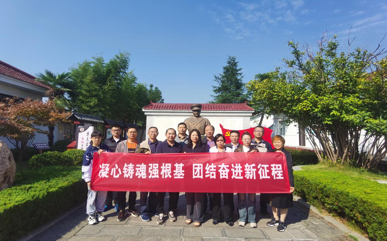 农工党南京市南钢医院支部开展“凝心铸魂强根基、团结奋进新征程”主题教育.jpg