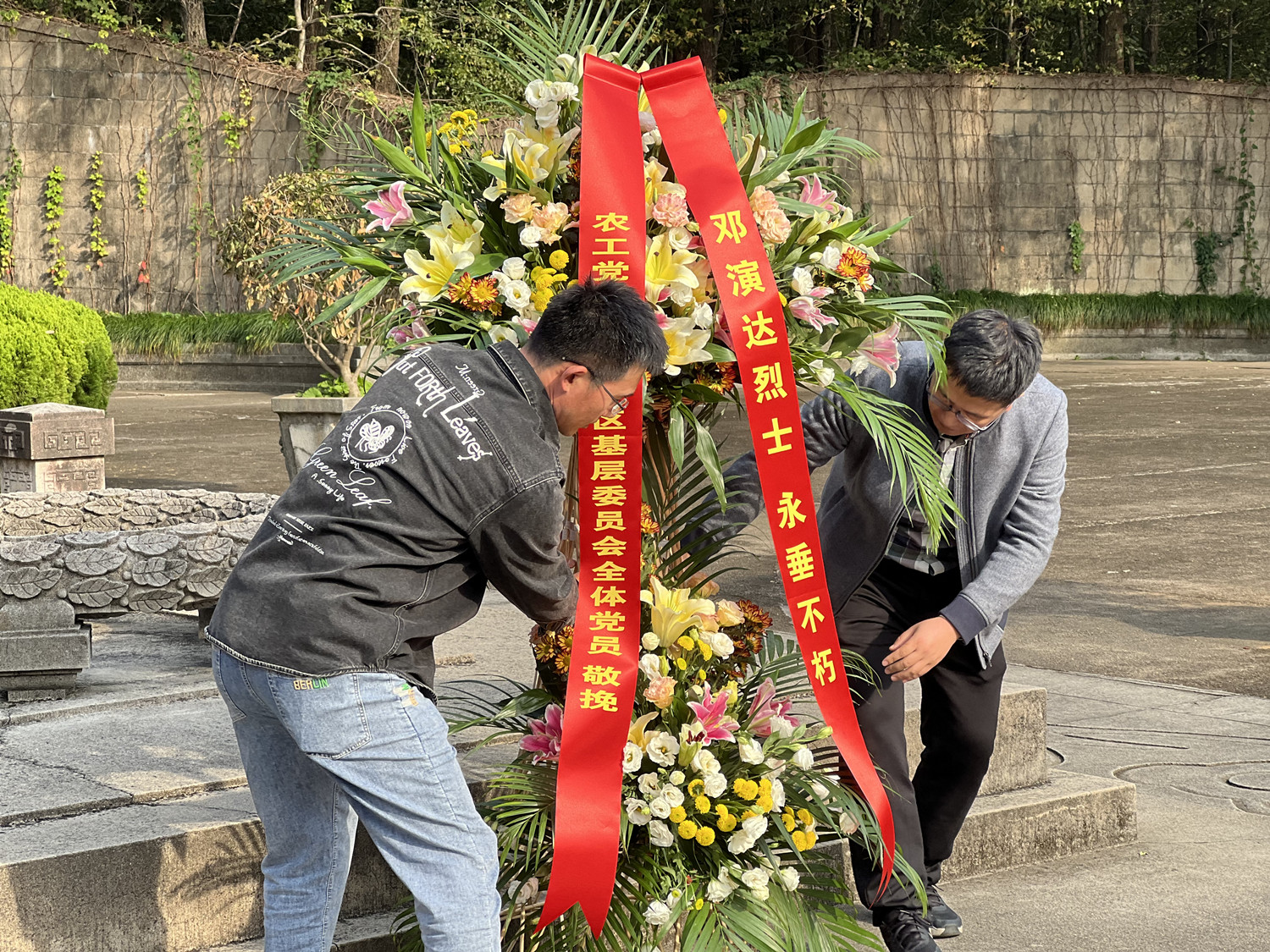 农工党南京市江宁区基层委员会开展拜谒邓演达烈士墓暨党员学习教育活动 (2).jpg