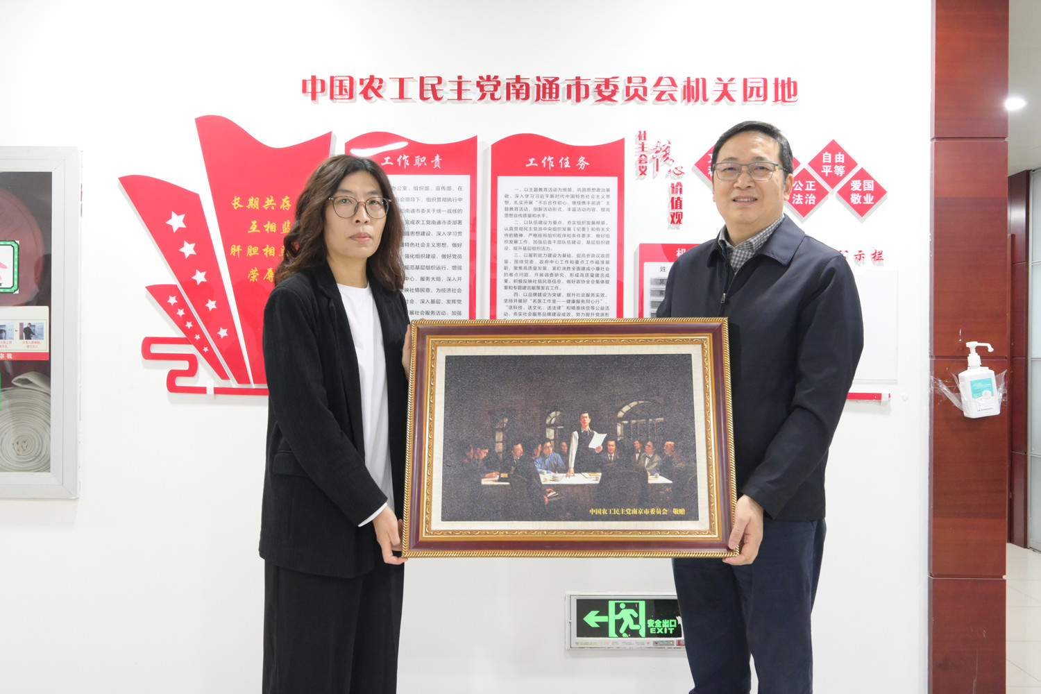 农工党南京市文化艺术、城乡发展工作委员会开展“长江沿岸生态环境保护和特色文化发展”联合调研 (1).jpg