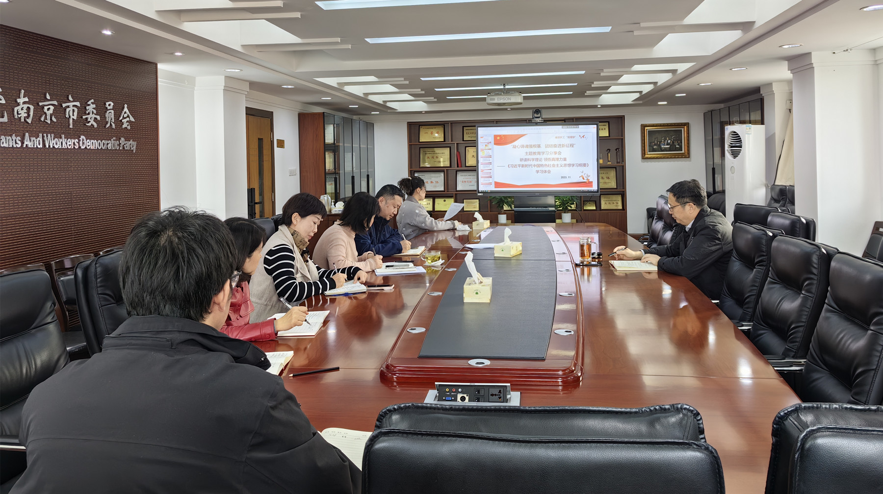 农工党南京市委会机关召开主题教育学习分享会.jpg