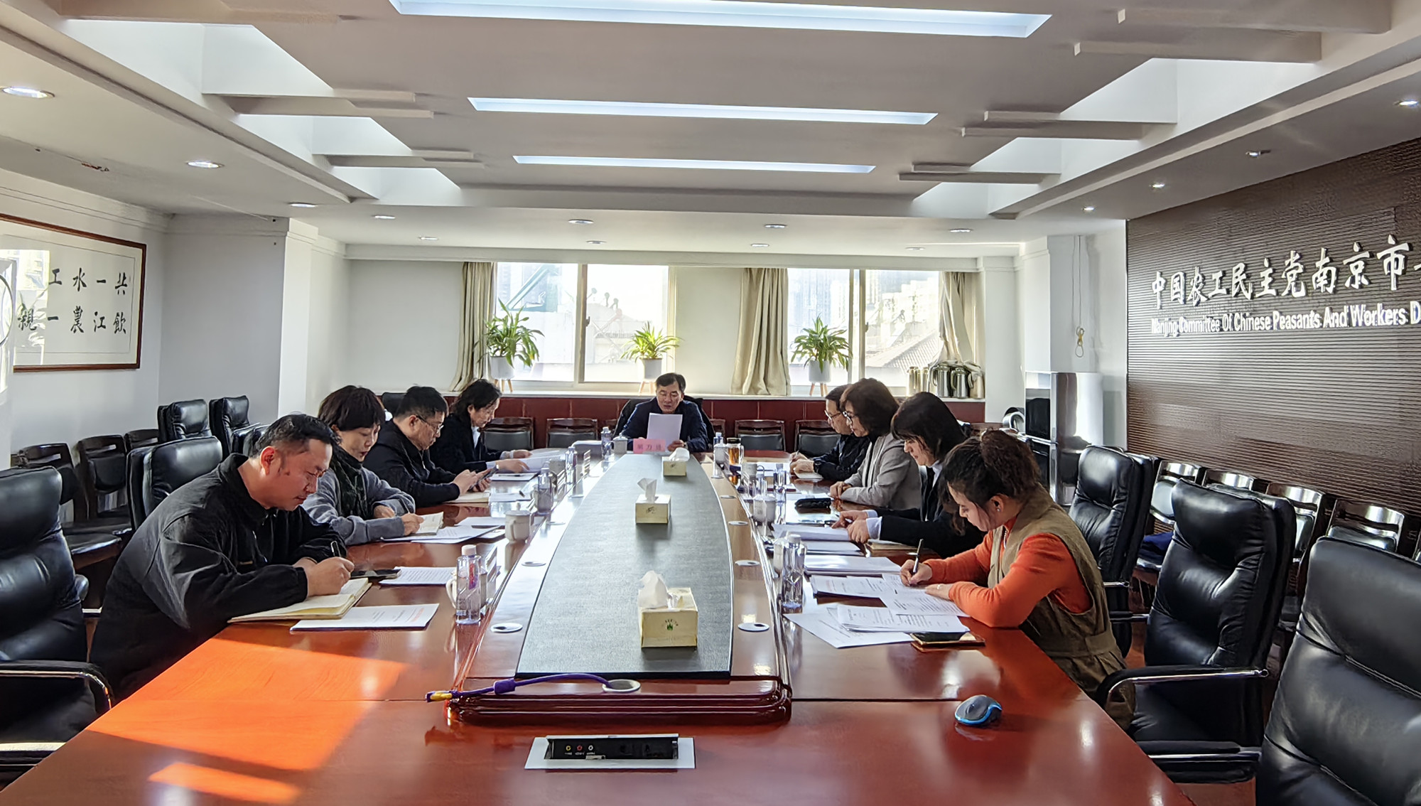 农工党南京市委会召开理论学习中心组（扩大）学习会.jpg
