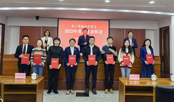 7-2023年度信息工作先进个人.jpg