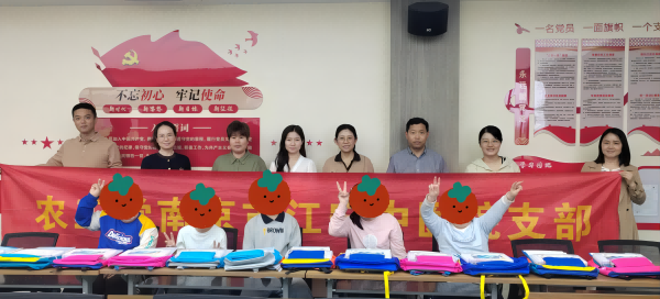 农工党南京市江宁中医院支部向特校学生捐赠爱心物资.png