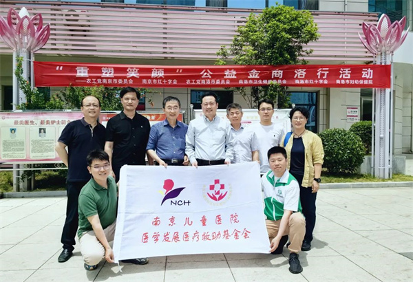 宁商农工情——农工党南京市委会“重塑笑颜”公益金赴商洛开展社会服务公益活动 (4).jpg