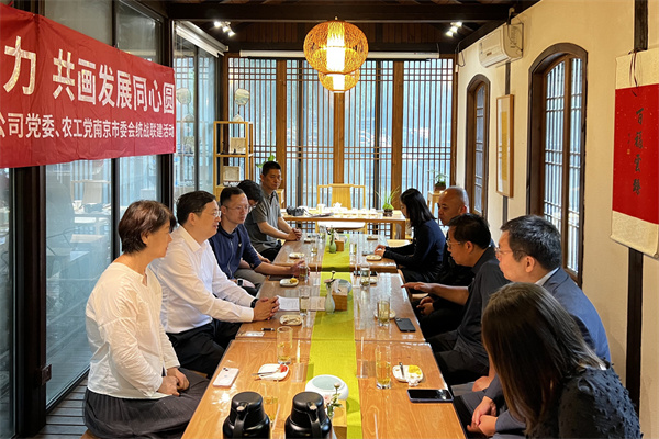 农工党南京市委会与苏美达轻纺公司党委联合开展“凝聚统战向心力，共画发展同心圆”主题活动 (1).jpg
